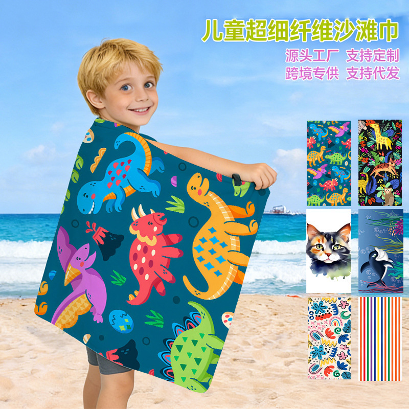 Children's Double-Sided Velvet Quick-Drying Beach Towel, Water-Absorbent Swimming Bath Towel, Seaside Sun Protection Shawl, Large Towel, Manufacturer Customization