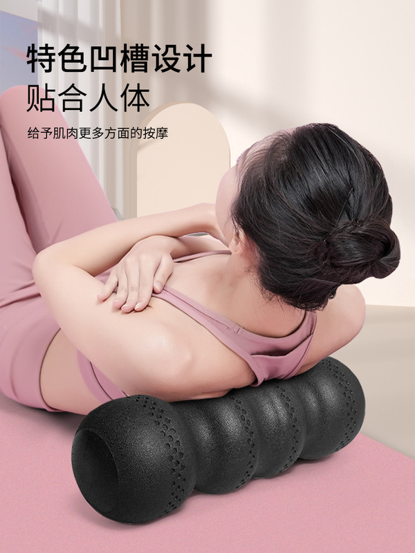 Foam Shaft Muscle Relaxation Skinny Legs Solid Fitness Foam Roller Peanut Ball Roll Back Yoga Massage Shaft