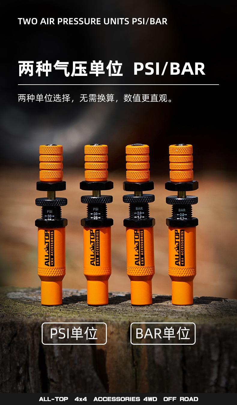 Alltop Auto Tire Deflation Tool Desert Off-Road Automatic Pressure Relief Quick Deflation Valve Tool