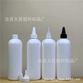 批发 500ml乳白色尖嘴瓶 挤压塑料瓶 软胶塑料瓶分装瓶 墨水瓶
