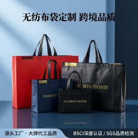 无纺布礼品袋跨境宣传袋覆膜服装无纺布袋企业定做无纺布手提袋