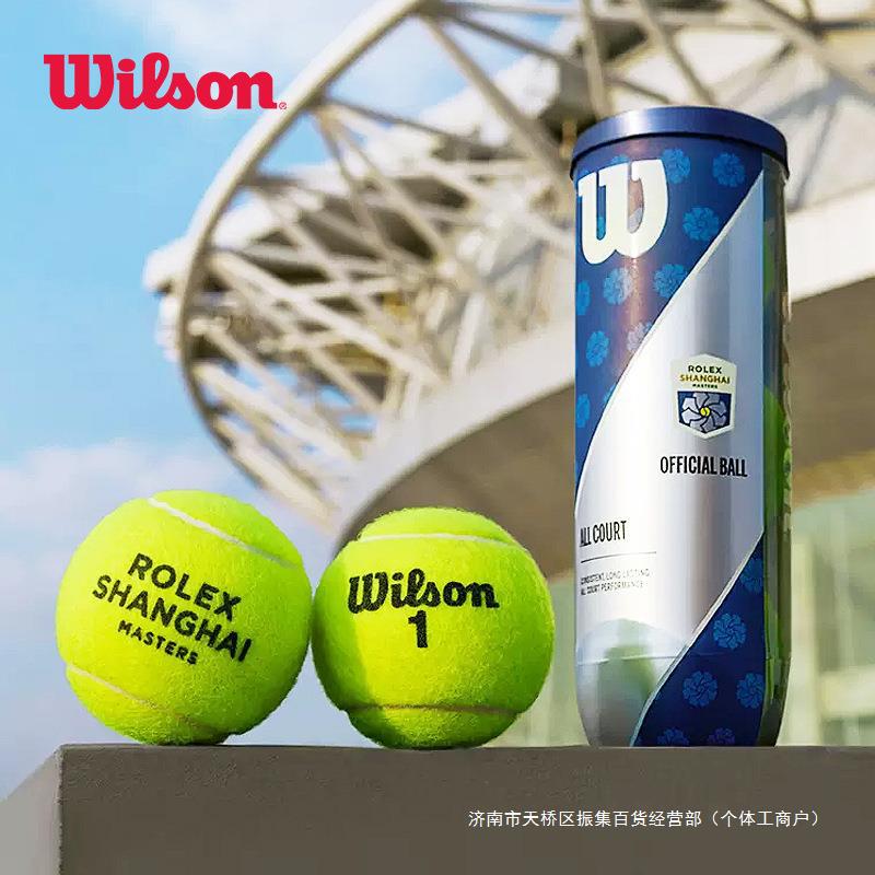 Tennis Wilson Has Pressure Balls Shanghai Masters Us Open French Open Professional Training Competition Balls Others