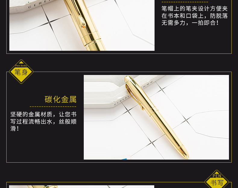 大号黄铜笔详情页_06