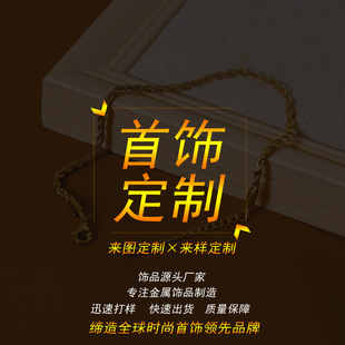 ���y�Ʒ���Ƽӹ�S925�y�朶��ƴ����錚���Ʒ��OEMODM�yӹ�