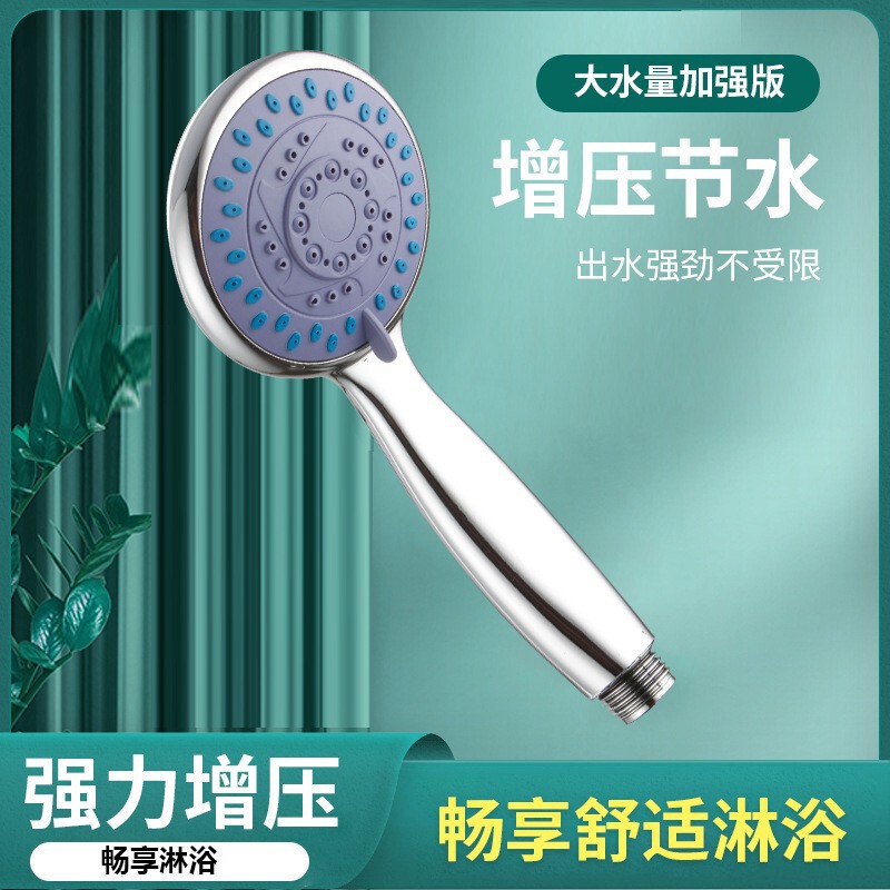 Factory wholesale multifunctional shower hand shower small racket five function solar shower booster nozzle