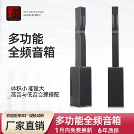 专业音响;组合音响;功放机