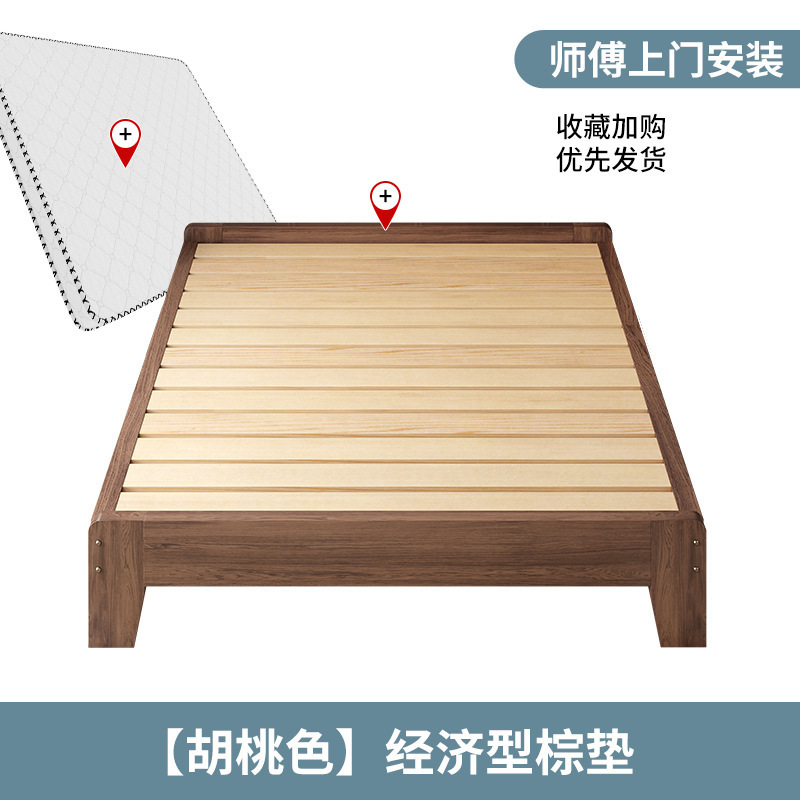 胡桃色无床头透气防潮排骨架出租屋无靠矮床经济型板式榻榻米床架|undefined