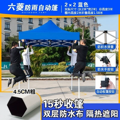 Avtomobil dam çadırları — Foldableing Awning Retractable Awning - milky-white-light-purple-22-extra-thick-rhombus-default-item
