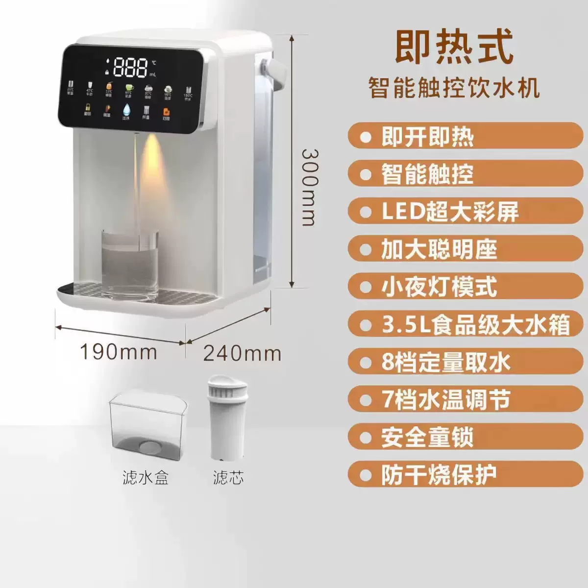 大容量3.5L净饮机一体即热饮水机家用台式桌面一件起批便携免安装