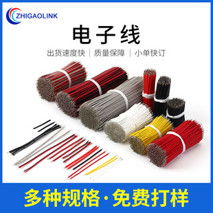 1007��Ӿ� 22AWG��Ҏ�� �þ����a�t���p�K�����z��PVC�F������