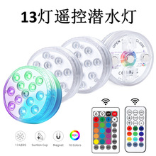 13��ң��Ǳˮ�ƿ羳��������������Ӿ�ص�16ɫˮ�׵����������