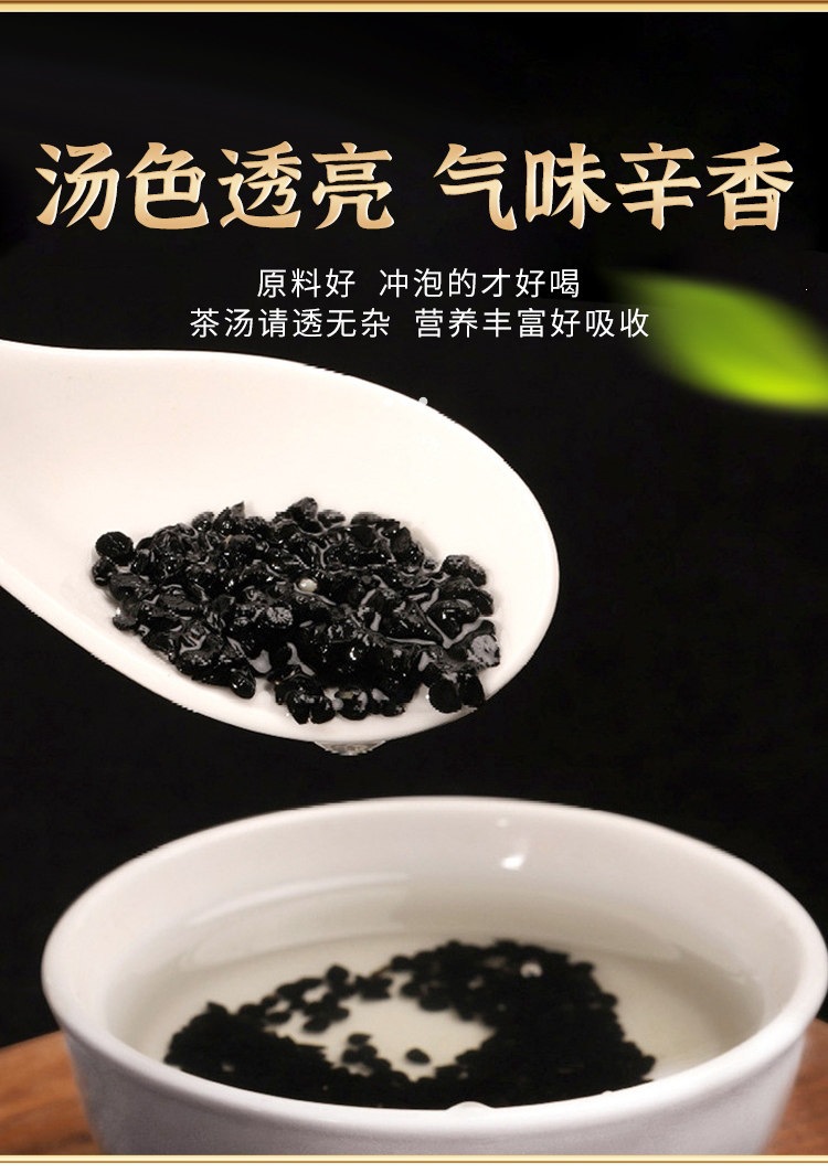 Chinese Chive Seed Jiu Cai Zi Roasted Dried Herb Traditional TCM Wellness Tea Ingredient specifications