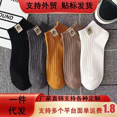 靴下 メンズ トレンド インス 夏 薄手 万能ソックス 消臭 吸汗 ローカット 春秋 黒白 メンズ ボートソックス