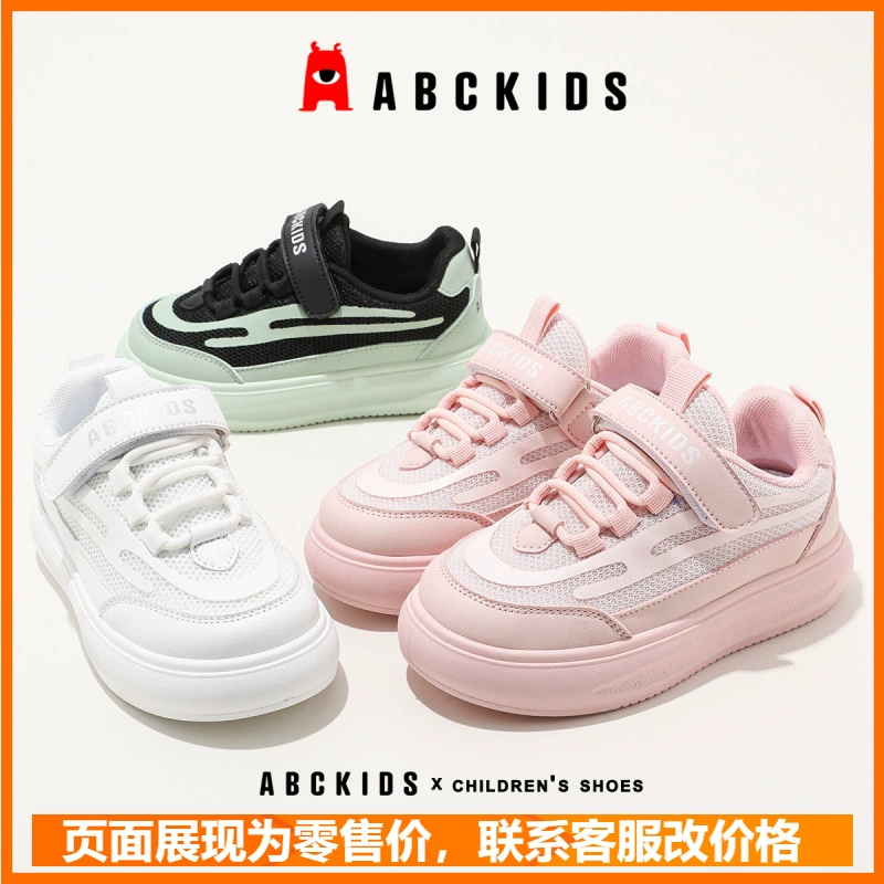 ABCkids Детская обувь для девочек кроссовки весной новый 2025 легкая модная детская обувь для девочек