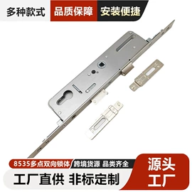 锁具配件;机械门锁;拉手