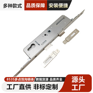 �羳؛Դ����8535���c�p���i�w���P�F���w���X�T����i�����