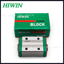 ����HIWIN�߹컬��HGH35CA MGW12HC MGN15C HGW20 RGW55C HGH55HA