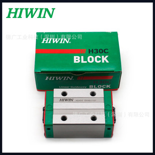 ���yHIWIN��܉���KHGH35CA MGW12HC MGN15C HGW20 RGW55C HGH55HA