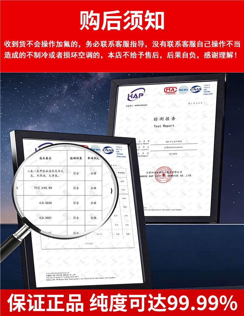 Daxing R22 air conditioner refrigerant 10kg Household inverter air conditioner R410a refrigerant charging tool