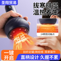 電動スクレーピング器具、経絡ブラシ、全身ユニバーサル浚渫およびタンクオールインワンマシン、家庭用全身リラクゼーションマッサージアーティファクト