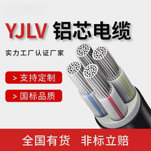 国标铝芯电缆线三相四线五线2芯铝线10/16/25/35平方电线护套线缆