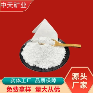 工业轻质碳酸钙 防沉降 易分散  厂家生产 密封胶专用碳酸钙