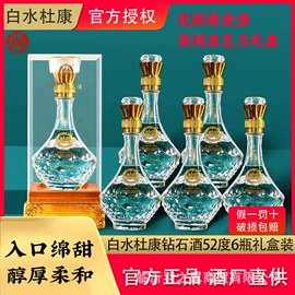 白酒;啤酒;葡萄酒