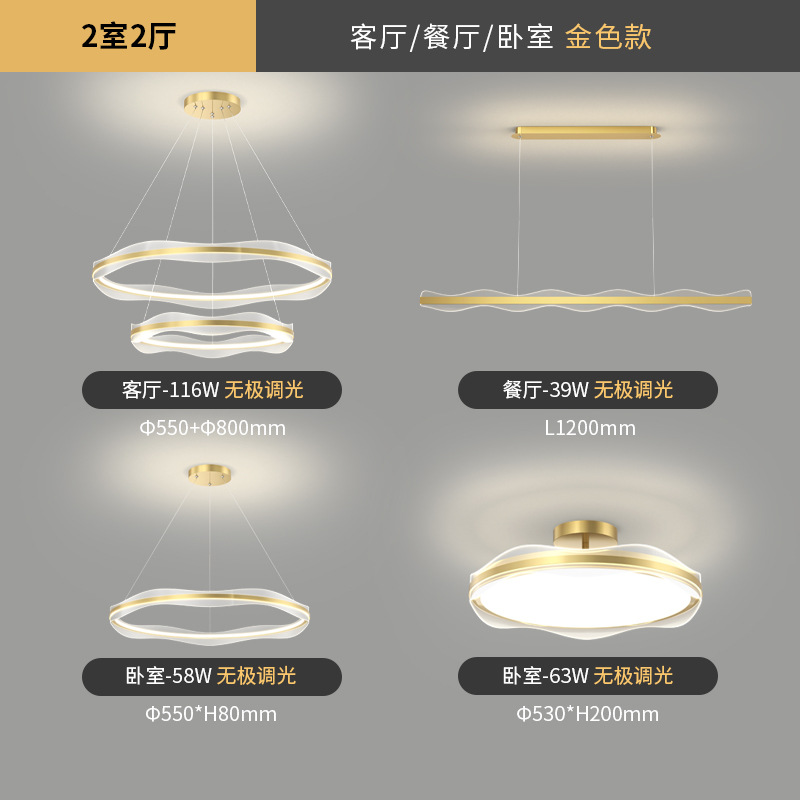 Lámpara de Techo Moderna y Sencilla para Sala de Estar, Modelo 2025, Iluminación Principal para el Hogar, Combinación para Dormitorio, Comedor, Iluminación para Toda la Casa