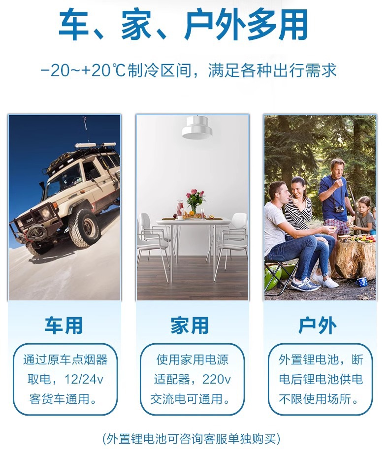 Car Refrigerator Ice Tiger Truck Mini Refrigerator 12V24V220V Multi-Voltage Adaptable Compressor Cooling for Car and Home Use