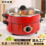 电煮锅多功能宿舍学生不粘锅家用蒸锅电火锅带蒸格蒸煮一体锅批发