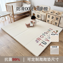 ����ĸӤ��������ixpe�Ӻ��ͯ���۵��ص�����޷�Ӥ��PU���е�