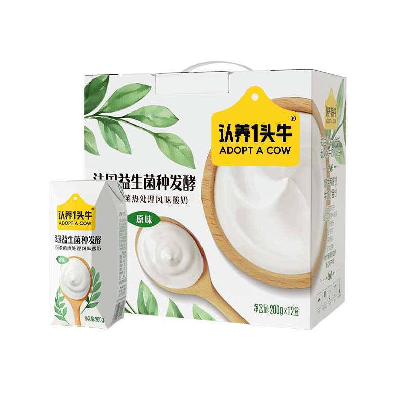 Adopt a Cow: Room Temperature French Classic Yogurt 200g*12 Boxes 1 Carton Original Flavor Milk Whole Carton Bulk Special Price