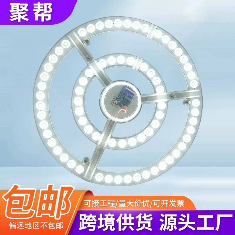 Fuente de luz LED, tira de luz ajustable, lámpara de techo, 120W