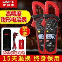 �������Q�α�UT204A�Q���f�ñ�늹����ý�ֱ�����ָ߾��ȶ๦��