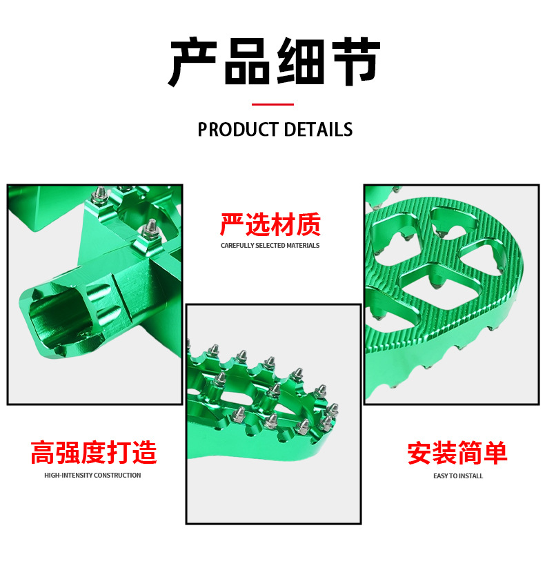 Wenzhou Motorcycle Small Off-Road Cnc Aluminum Alloy Foot Pedals Suitable for Crf150F Crf230F Cross-Border Use