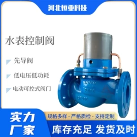 闸阀;止回阀;减压阀