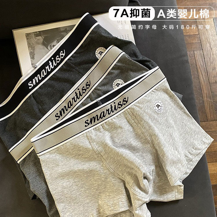 Men's plus size Pure Cotton Underwear Men's Cotton Class A Cotton Breathable 7A Antibacterial Men's Traceless Boxer Underwear Men's plus size Pure Cotton Underwear Men's Cotton Class A Cotton Breathable 7A Antibacterial Men's Traceless Boxer Underwear