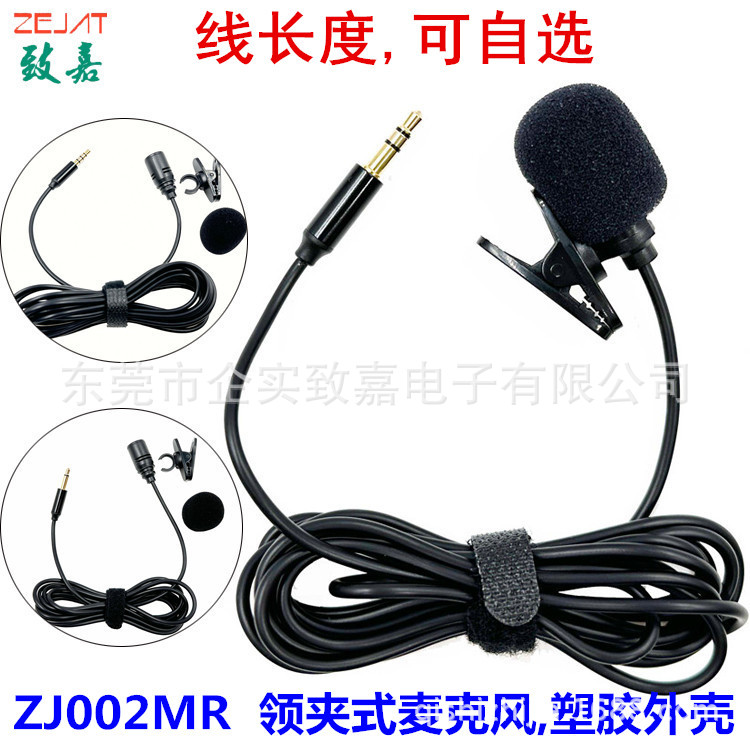 Manufacturer Wholesale Sound Card Camera Lavalier Microphone Mobile Phone Computer Live Broadcast Plastic Collar Clip Microphone