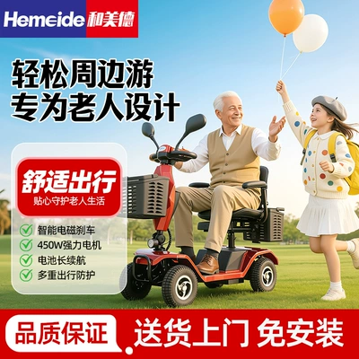 elderly folding battery car, Qatlanan elektrik velosipedlər