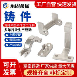 304不锈钢精密铸造加工 316非标精密铸造 失蜡加工不锈钢铸件