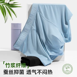 女士三角裤;女士丁字裤;男士平角裤