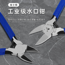 ��ʿ�D���I��̼䓿�ˮ�Q늾��~�z��������Q����;��ʽ����б���Q