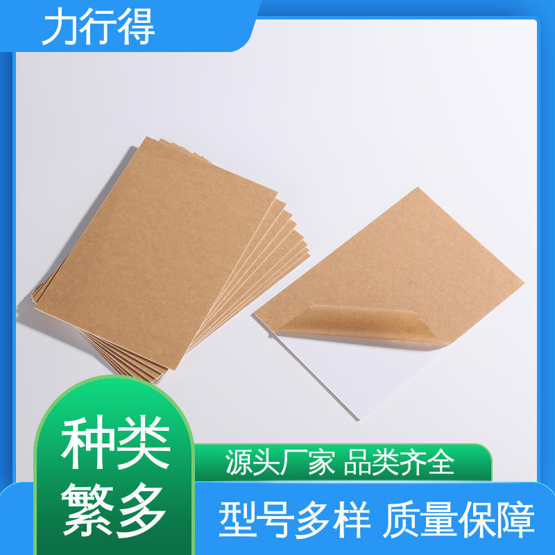 用途多样 优质选材 透明 光学级亚克力板 力行得