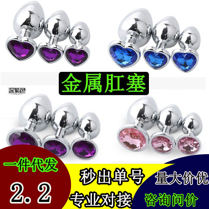 Metal plug anal juguetes sexuales para mujeres