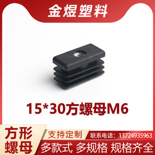 15*30�L����ĸ���ܶ��^�������϶����^�����{������؛�܃�������