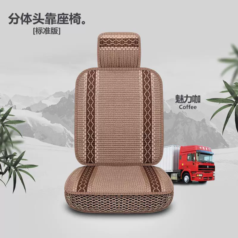 [4米2货车用品四季座套江淮康铃H3J5J6X7帅铃Q6轻卡厢货皮坐垫半包]