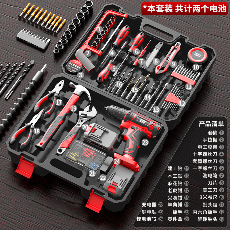 Soft-coated rubber 101-piece set of double electric equipment (electric drill upgrade)