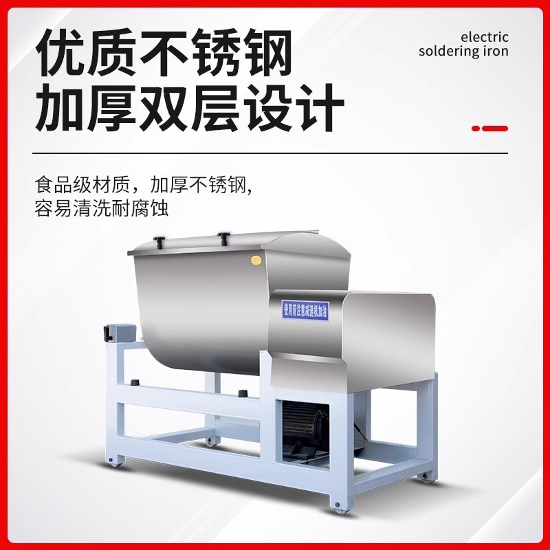 Mezcladora de harina mezcladora comercial mezcladora de harina 25 / 50 / 75 / 100 / 150 / 200kg mezcladora automática a gran escala