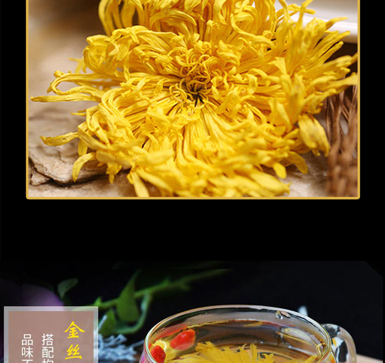 Golden Silk Imperial Chrysanthemum Flower Tea Dried Yellow Chrysanthemum Blossoms 20g Yunnan Herbal Tea preparation