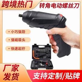 电动吹风机;篱笆剪;电动角磨机